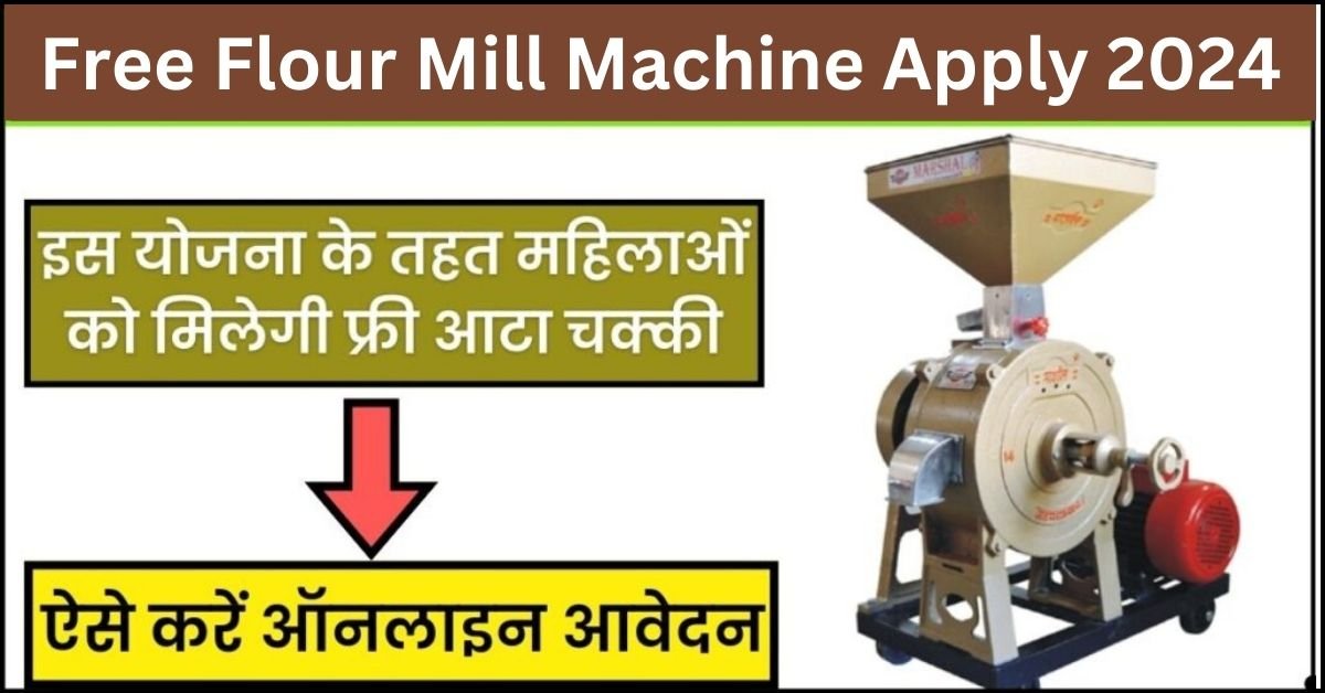 Free Flour Mill Machine Apply