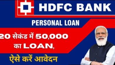 HDFC Personal Loan