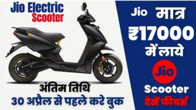 Jio New Electric Scooter