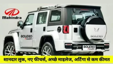 New Mahindra Bolero