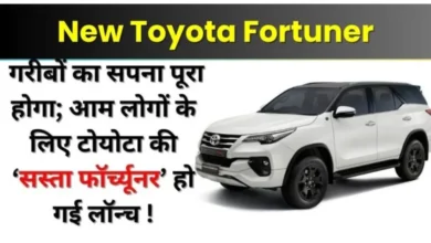 New Toyota Fortuner Car