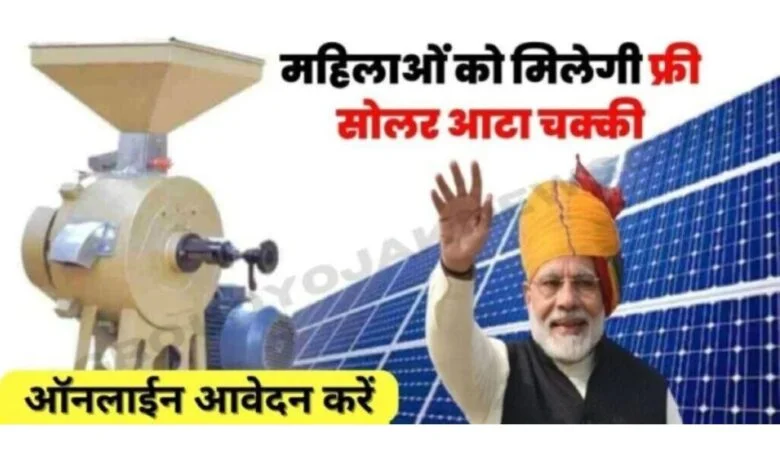 Solar Atta Chakki