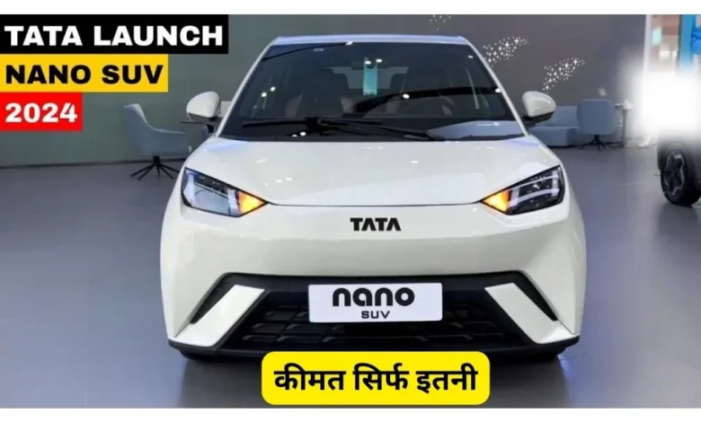 Tata Nano Car