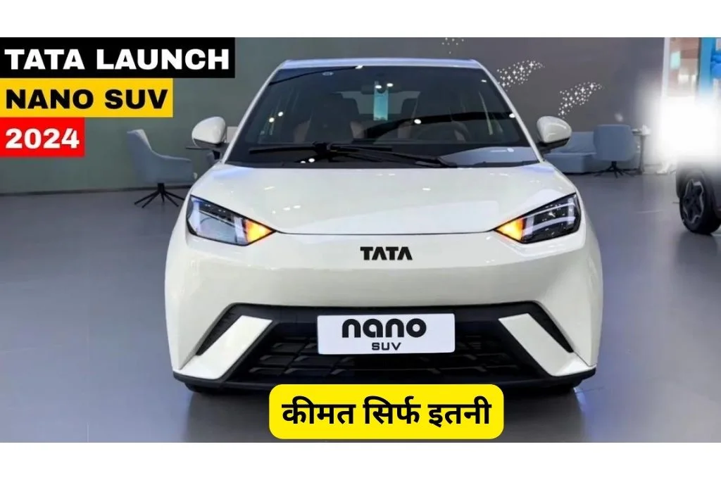 Tata Nano Car