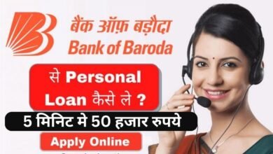 digital personal loan