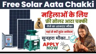 Free Solar Atta Chakki