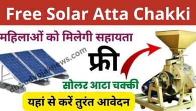 Free Solar Atta Chakki