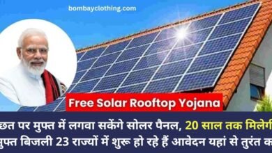 Free Solar Rooftop Apply