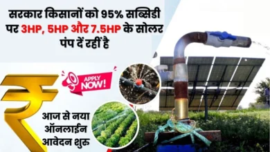 kusum solar pump scheme apply