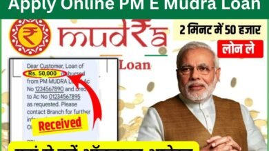 PM Mudra Loan Online Apply