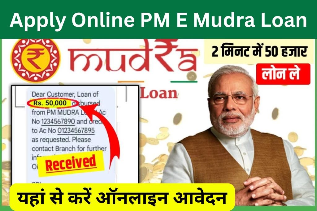 PM Mudra Loan Online Apply