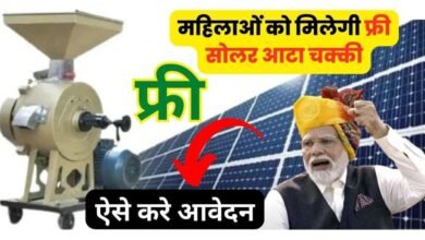 Solar Atta Chakki