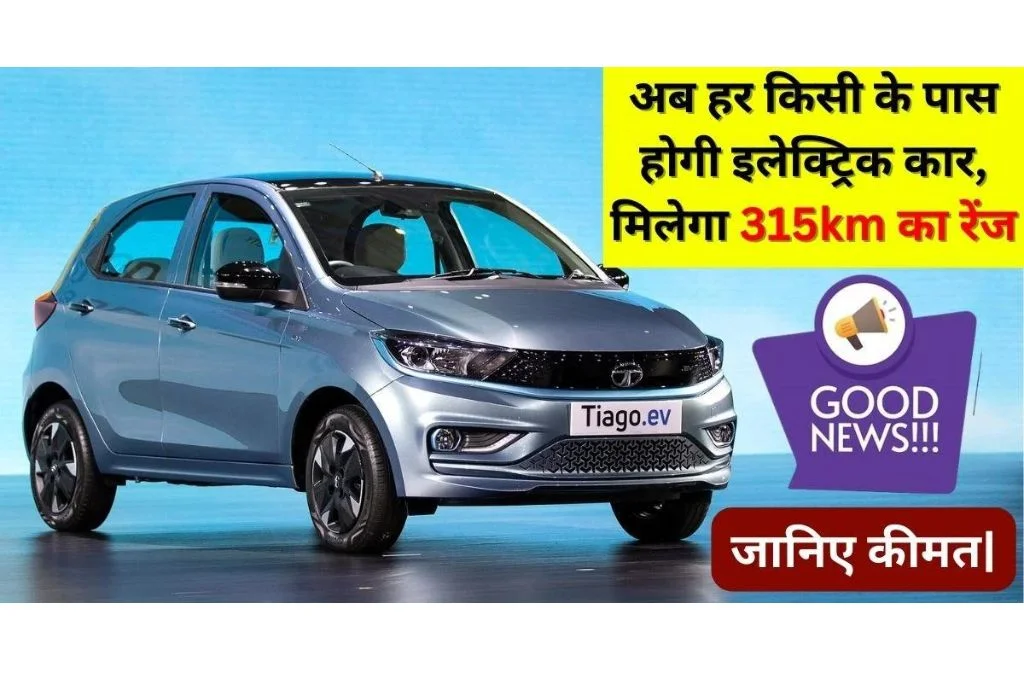 Tata Tiago EV Car 2024