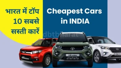 Cheapest Cars