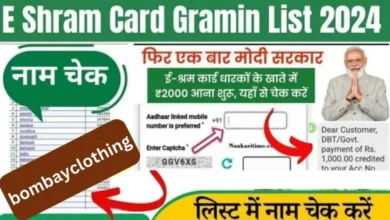 E Shram Card Gramin List 2024