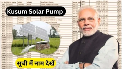 Kusum Solar Pump