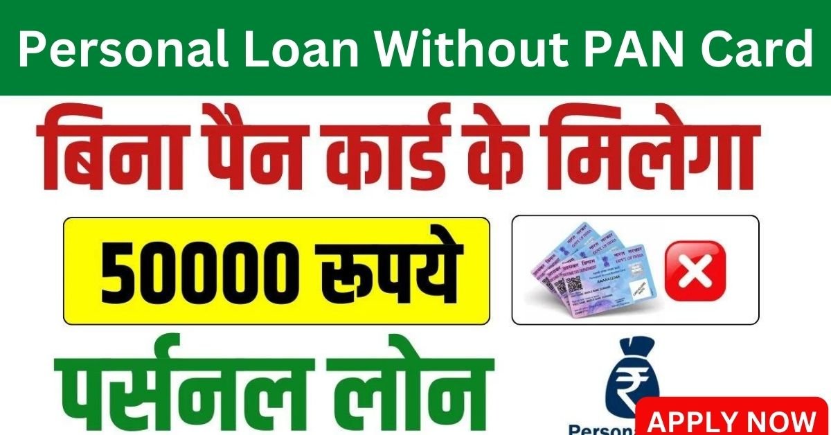 Personal Loan Without PAN Card