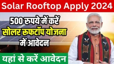 Solar Rooftop Apply