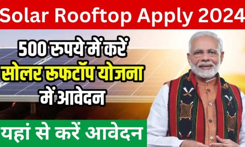 Solar Rooftop Apply