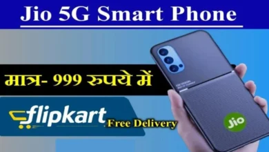 Jio Phone 5G