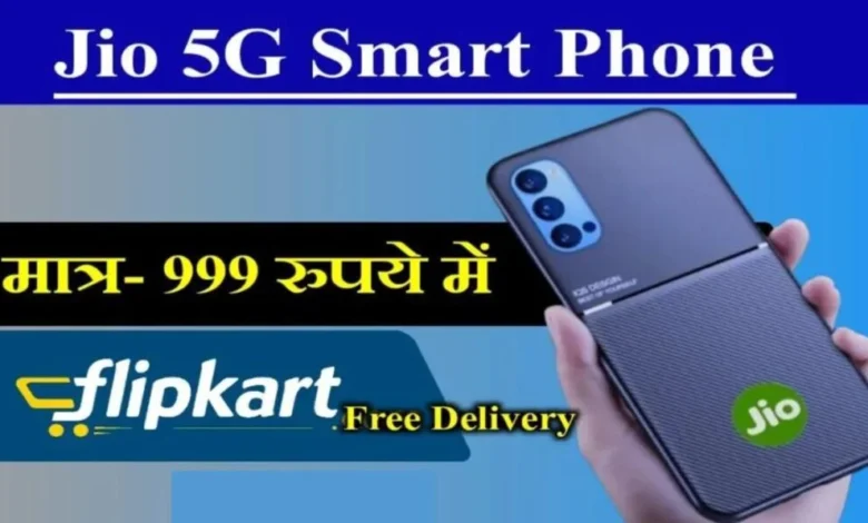 Jio Phone 5G