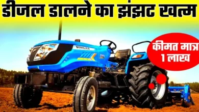 Sonalika Tiger Electric Tractor