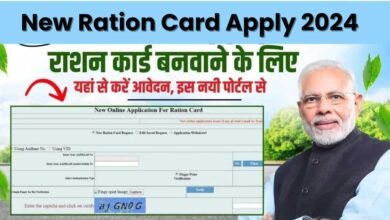 New Ration Card Apply 2024