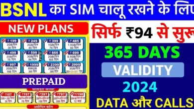 BSNL