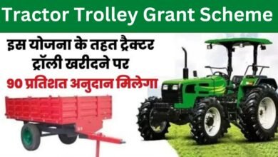 Tractor Trolley Grant Scheme Apply