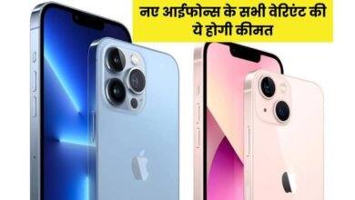 iPhone 16 Series Launched